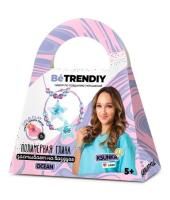 Набор по созданию украшений из полимерной глины Be TrenDIY COLD CLAY, малый, OCEAN AS-B022Y