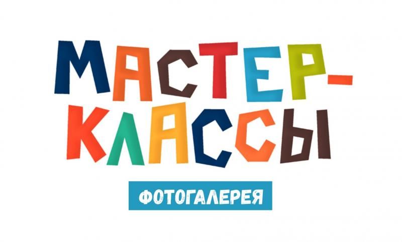 Мастер класс надпись картинка, поздравление матери крестинами