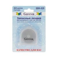 Запасные лезвия GAMMA d 28 мм 2 шт для раскройных ножей в блистере SBK-028