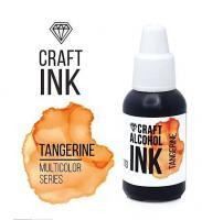Алкогольные чернила Craft Alcohol INK 20 мл Tangerine (Мандаринка) ALC-INK-46-20