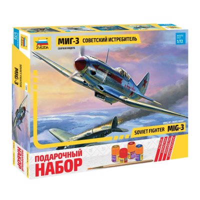 Сборная модель: Самолет МиГ-3, подарочный набор З-7204ПН