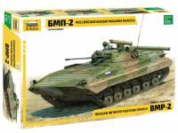 Сборная модель: Российская БМП-2 З-3554
