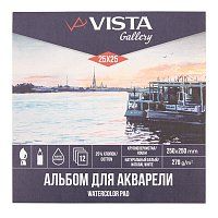 Альбом для акварели VISTA-ARTISTA 25% хлопок 270 г/м2 25 х 25 см 12 л, крупнозернистая, склейка WCCT-2525