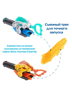 Инфинити Надо. Волчок ЭпикЛончерСупериор Light.Leopard. TM Infinity Nado ROS-42978