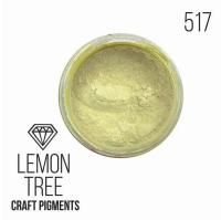 Пигмент CraftPigments 25 мл Lemon Tree Лимонное дерево EPX-PIG-25-54