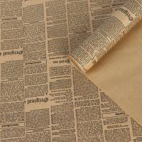 Бумага упаковочная крафтовая 0.70 х 10 м 70 г/м2 "Газета" SIM-1220280