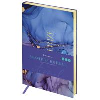 Ежедневник недатированный A5 136л. Greenwich Line "Mesmerize journal. Eternal" кожзам, тон. блок, фольгир. срез RE-ENA5_53254
