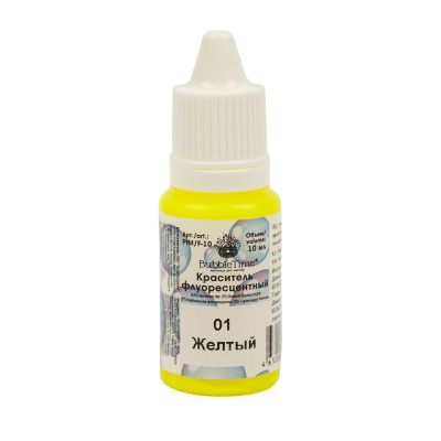 Краситель флуоресцентный BUBBLE TIME 10 мл PIM/F-10-01 Желтый