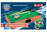 Настольная игра: Фабрика спортивных игр: Мини Бильярд настольный 51.5 x 31.5 x 10 см MAGФИС003