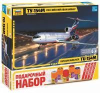 Сборная модель: Самолет "Ту-154", подарочный набор, З-7004ПН
