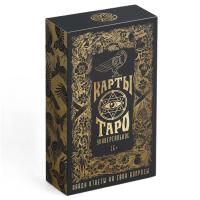 Карты Таро "Универсальные" 6.5 x 11.4 см SIM-1058322