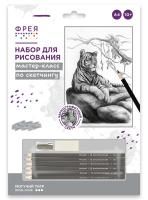 Скетч для раскраш. чернографитными карандашами ФРЕЯ "Могучий тигр" 29.5 х 20.5 см 1 л RPSB-0048