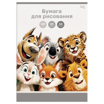 Бумага для рисования в папке А4 BG "Зверята" 20 л 120г/м2 RE-Пр20А4_72256