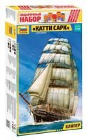 Сборная модель: Катти Сарк, подарочный набор, З-9009ПН