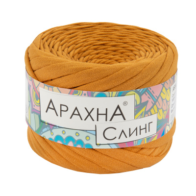 Пряжа ARACHNA Sling 100% хлопок 1 х 150 г  50 м №46 горчичный ARA-S-046
