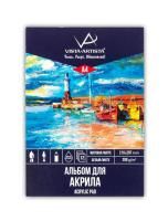 Альбом для акриловой живописи VISTA-ARTISTA 290 г/м2 А4 21 х 29.7 см 12 л, склейка PAW-A4