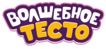 Волшебное тесто