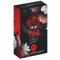 Карты Таро "Магия чувств" SIM-3636128