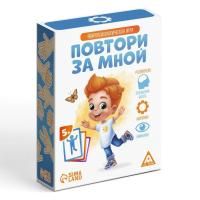 Нейропсихологическая игра "Повтори за мной" 64 карты 5+ SIM-4592669