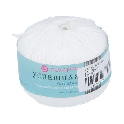 Пряжа Пехорская ПТ "Успешная" 100% мерсеризованный хлопок 1 х 50 г 220 м №001 белый PEH-USP-001