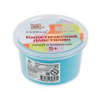 Кинетический пластилин HOBBIUS 150 г 1 цв №07 голубой KPX-07