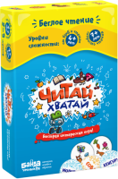 Настольная игра: Читай-Хватай MAGУМ066