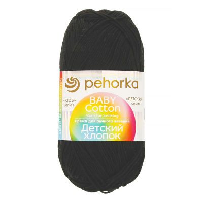 Пряжа Пехорская ПТ "Детский хлопок" 100% мерсеризованный хлопок 1 x 100 г 330 м ± 6 м №002 черный PEH-DHL-002