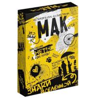 Метафорические ассоциативные карты "Знаки вселенной" 50 карт, 16+ SIM-7893688