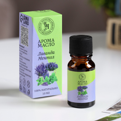 Эфирное масло "Богатство Аромата" 10 мл