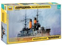 Сборная модель: Броненосец "Бородино", З-9027