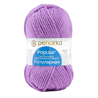Пряжа Пехорская ПТ "Популярная" 50% шерсть, 50% акрил 1 х 100 г 133 ± 8 м №389 св.фиалка PEH-POP-389