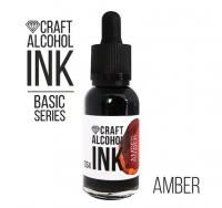 Алкогольные чернила Craft Alcohol INK 20 мл Amber (Янтарный) ALC-INK-01-20