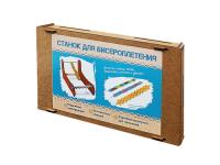 Станок для бисероплетения деревянный KOR-05062