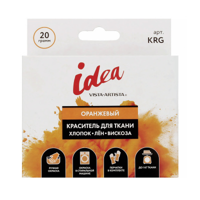 Краситель для ткани VISTA-ARTISTA 20 г оранжевый KRG-12
