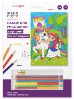 Набор для раскрашивания по номерам карандашами ФРЕЯ "Любимец принцессы" 29.5 х 20.5 см 1 л PNBK-009