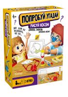Настольная игра: Десятое Королевство Aктив time "Попробуй угадай. Рисуй носом" KOR-70012