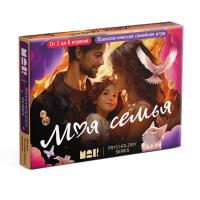 Настольная игра психологическая "Моя семья" с метафорическими картами, 100 карт, игровое поле, кубик, 16+ SIM-10188807