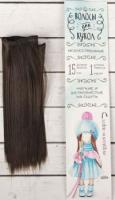 Волосы-трессы для кукол "Прямые" длина 15 см, ширина 100 см №8 2294864 АI552522