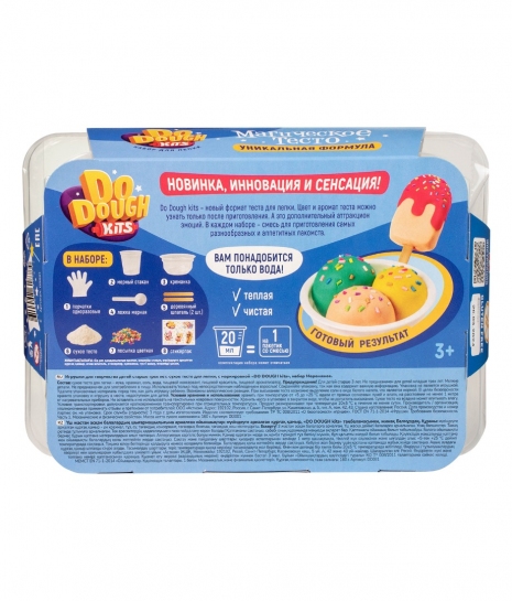 Набор для лепки DO DOUGH kits "Мороженое" из сухого теста, 3+ AS-DD001