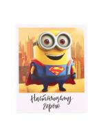 Открытка-комплимент «Настоящему герою» 8 × 10 см SIM-10926317