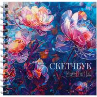 Скетчбук 40л. 170 x 170 мм BG "Витраж. Цветы" 120 г/м2, матовая ламинация, отд.фольгой, на гребне RE-Скв40гр_64599