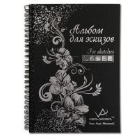 Альбом для эскизов VISTA-ARTISTA 150 г/м2 А4 21 х 29.7 см 32 л, черная бумага, на спирали SBC