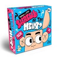 Настольная игра: Десятое королевство "Знаешь ли ты меня? Тайны на стол" KOR-05746