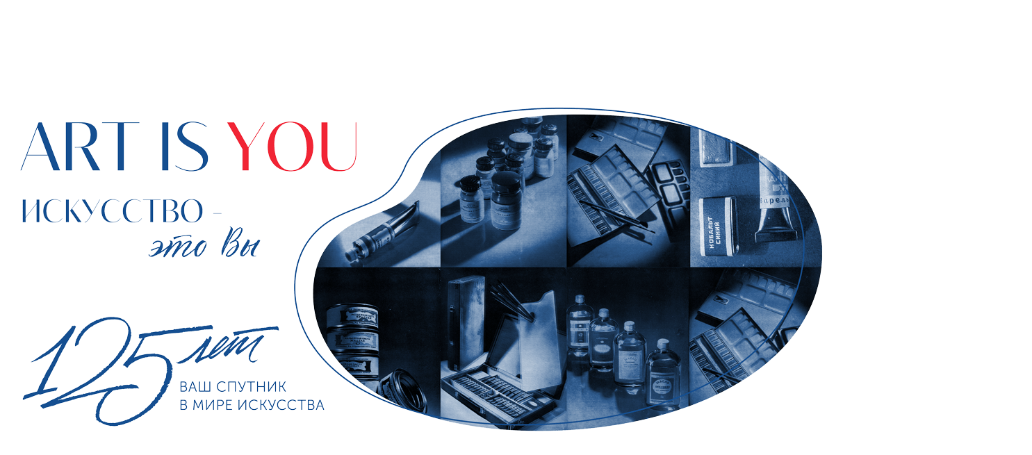 Невская палитра – профессиональные художественные материалы из Санкт-Петербурга