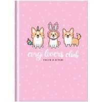 Скетчбук 80л. A6 BG "Corgi club" 100 г/м2, 7БЦ, матовая ламинация, белый блок с градиентом RE-С6т80_лм 9560