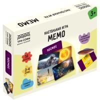 Настольная игра: ТРИ СОВЫ "Мемо. Космос" 50 карточек, картонная коробка RE-НИ_55051