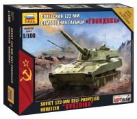 Сборная модель: Советская 122мм самоходная гаубица Гвоздика, З-7421