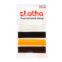 Шнур эластичный ZLATKA d 0.6 мм 4 шт №01 ассорти ETS-06-01
