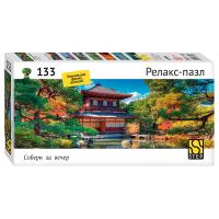 Пазл Step Puzzle 133 "Релакс-пазл. Серебряный павильон" STP-67006
