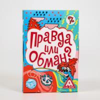 Настольная игра: Правда или обман. Занимательная игра на логику, 30 карт, 7+ SIM-5293477